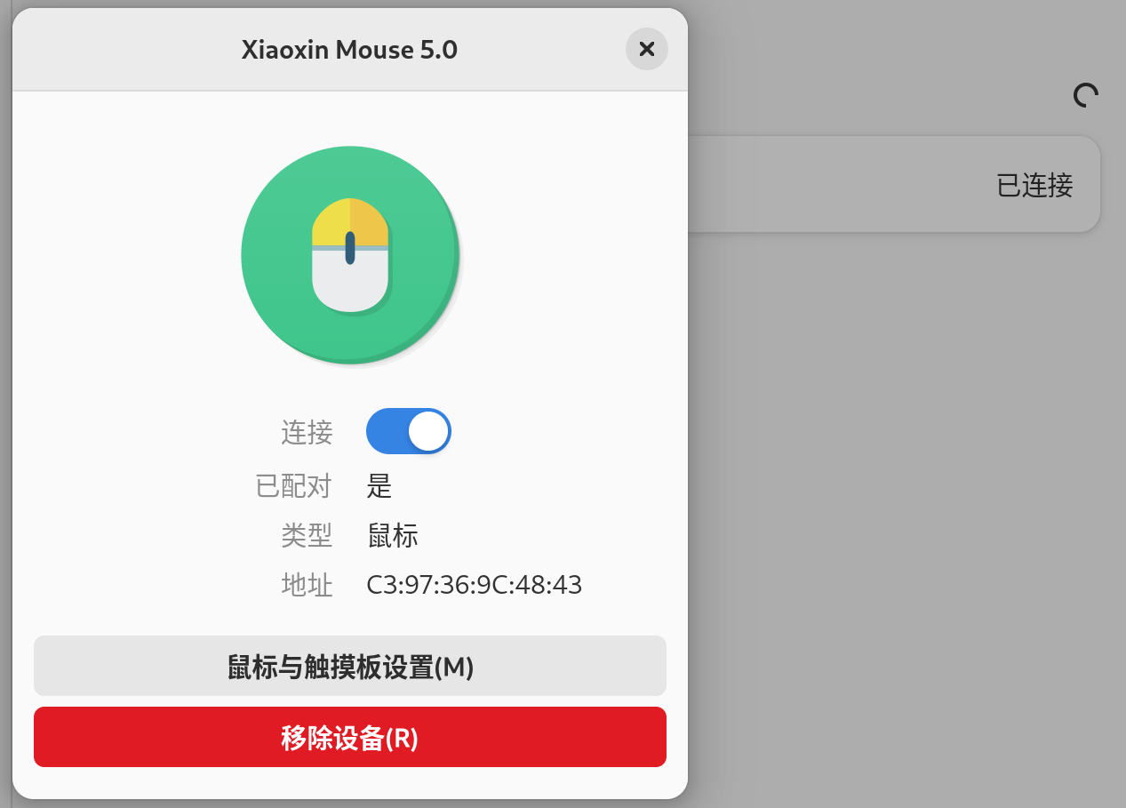 已经配置好了 所以和 `win` 显示的地址相同